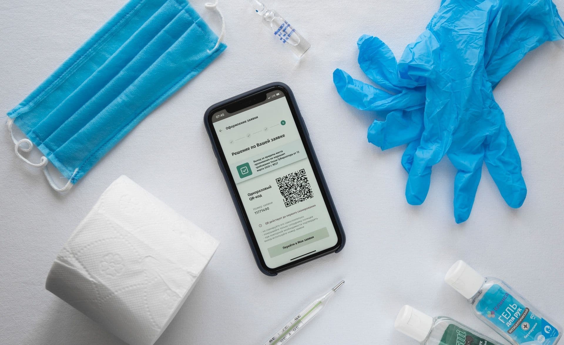QR-код для вакцинированных введут на следующей неделе